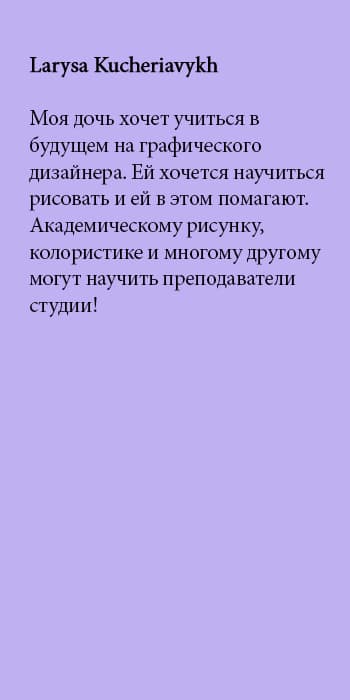 Отзыв 7 о клубе Чебурашка